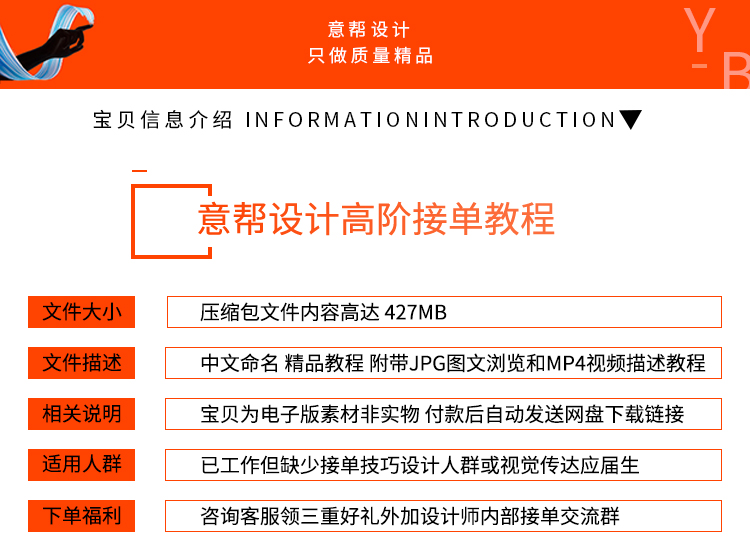 手绘海报室内淘宝美工平面设计兼职接单接私单教程ps修图接单兼职 - 宋马