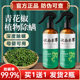 Yunnan herbal mite removal spray green peppercorn bed mite removal and sterilization artifact household no-wash sterilization and mite killer