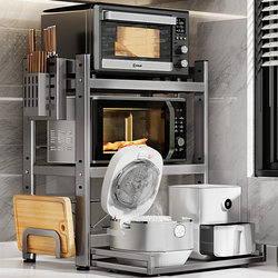 Kitchen Microwave Oven Rack Three-Layer Pull-Out Multi-Functional Oven Rack Rice Cooker Air Fryer Storage Rack