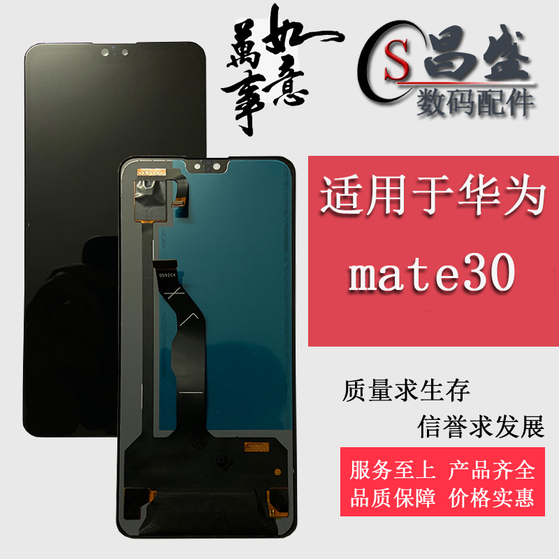 Applicable Huawei mate30 Screen assembly MT30 TAS-AN00 touch liquid crystal inside and outside display integrated screen