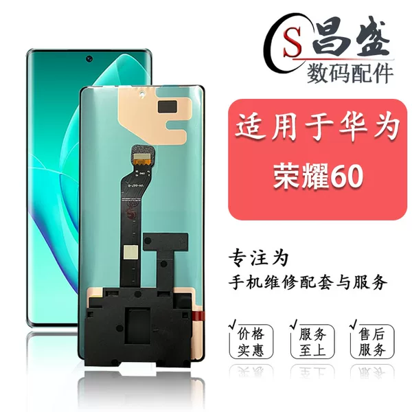 Товары от 昌盛数码配件城