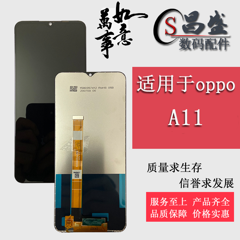 Apply to op A11X A11 A8 screen assembly A52020 A92020 LCD display one screen