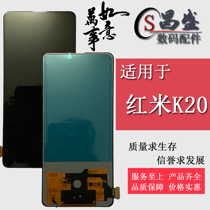 Suitable for Xiaomi 9 Xiaomi CC9 CC9E red rice K20 K20pro liquid crystal inside and outside display screen assembly