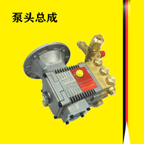 German Kaichkach car washer HD6 15-4 crankcase assembly copper pump head assembly HD7 11-4 HD9