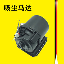 Kaichi Kach CV30 1 vacuum cleaner accessories CV38 2 vacuum cleaner motor motor original roll Brush Motor