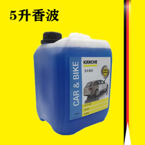 Kaichi Kach imported car wash shampoo car wash wax water foam cleaning agent decontamination paint 5L
