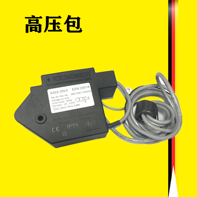 Ignition High Pressure Bag Transformer Boiler Ignition High Pressure Bag For German Kachchi Kach HDS Hot Water Machine Spare Parts Ignition High Pressure Bag Transformer Boiler Ignition High Pressure Bag