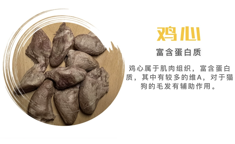 Sáu mươi sáu con mèo nhà cá hồi đông khô hỗn hợp 500g con mèo cưng dinh dưỡng ăn nhẹ thức ăn bổ sung thịt gà khô thịt sống - Đồ ăn nhẹ cho mèo