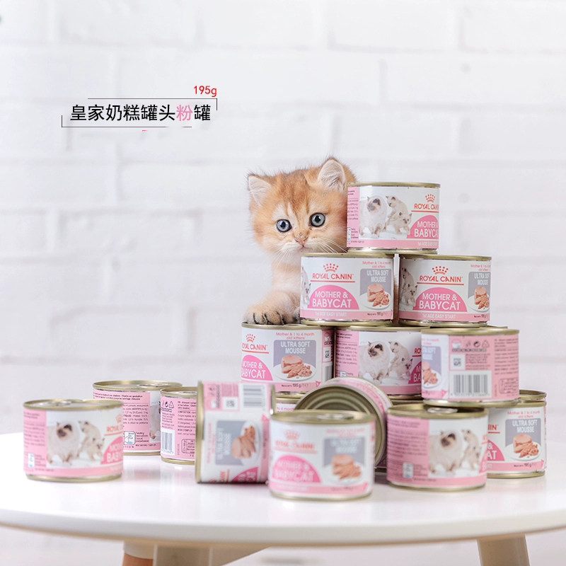 Six-six-cat house imports French pet snacking cat cans 1-4 months away from the milk-pregnant mother cat wet food