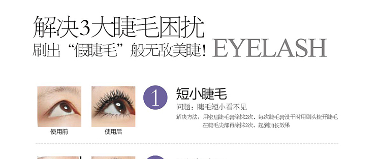 Authentic Tân Cương Ottoman Usma Herb Dày Slim Mascara Không thấm nước Tăng trưởng Giải pháp tăng trưởng chất lỏng chuốt mi kiss me hồng