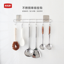 You pick up Hui creative meaning no trace adhesive hook strong paste row hook kitchen hook six hook door rear hole-free suction