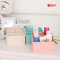 Revitalizing European multifunctional desktop sundries finishing box remote control storage rack pen holder stationery cosmetics storage box