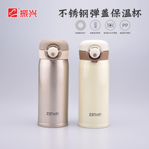Revitalization 304 stainless steel bomb cover type thermos cup 350ml cold and hot sealing good double vacuum SB1900