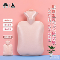 Kava baby plastic hot water bag filled with water thick and cold heat environmental protection health Four Seasons commonly used flannel anti-scalding