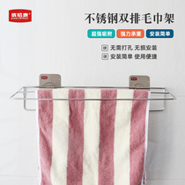 You pick up the hole-free paste towel wall rack bar bathroom toilet suction cup no trace parallel bars bath towel rack