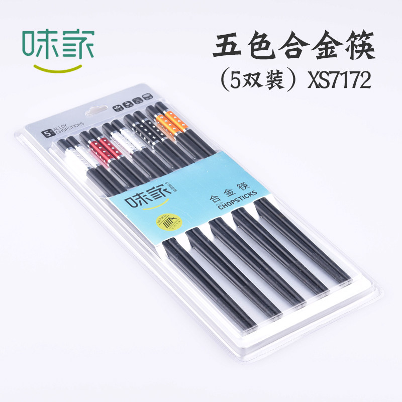 Taste Home With Alloy Chopstick Non-slip Sanitary High Temperature Resistant Glass Fiber Synthetic High Molecular Kitchen Restaurant 5 Double Loading Affordable-Taobao