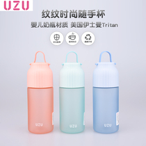 Xile UZU bottle material fashion cute fresh water Cup student Korean space frosted heat-resistant portable anti-drop