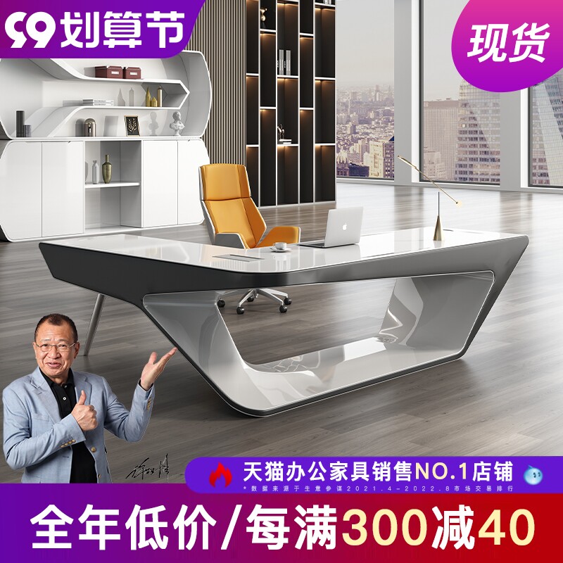 Creative fashion boss desk simple white paint boss table president table modern office desk and chair combination