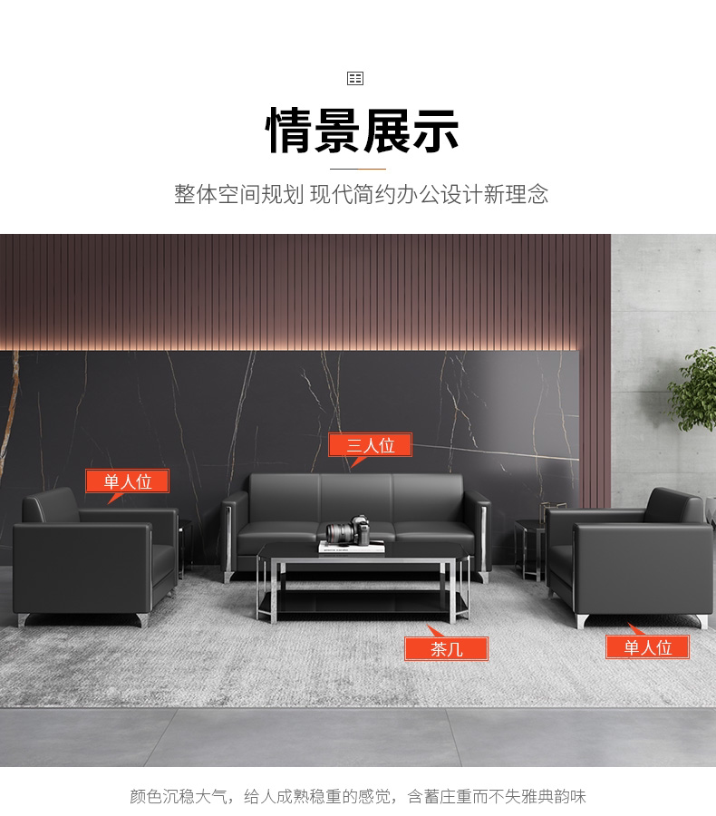 办公室沙发简约现代接待室商务洽谈会客区三人位沙发茶几组合套装-阿里巴巴