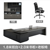 1.8 meters+5 door cabinets+boss chairs (free shipping packaging)