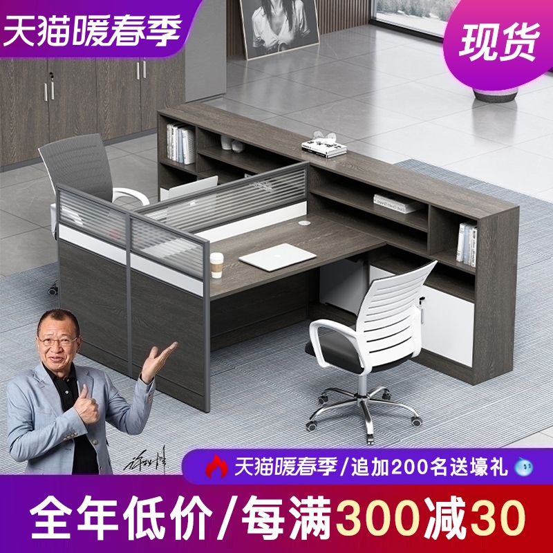 Staff desk chair combination screen desk 6 8 person office staff simple modern office furniture