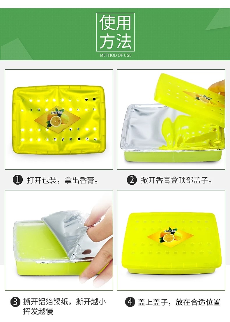 Nước hoa xe hơi Nước hoa xe hơi cung cấp rắn xe nội thất hương thơm kéo dài hương thơm sáng tạo trang trí chỗ ngồi ngoài mùi - Ô tô nội thất Accesseries đồ trang trí xe ô tô