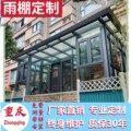 重庆渝鑫泽门窗