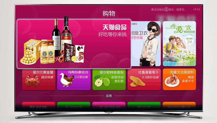 Amoi Amoi mạng set-top box 8 lõi HD phát sóng trực tiếp WiFi tám lõi máy nghe nhạc Android 16G TV box củ phát wifi di đông