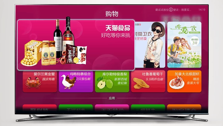 Amoi Amoi mạng set-top box 8 lõi HD phát sóng trực tiếp WiFi tám lõi máy nghe nhạc Android 16G TV box củ phát wifi giá rẻ