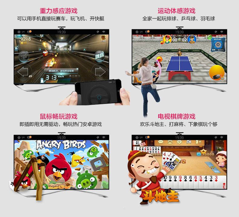 Thiết lập mạng Amoi / Amoi A6 hộp 8 lõi HD wifi 8 đầu máy nghe nhạc Android 8G TV box bộ phát wifi 4g huawei