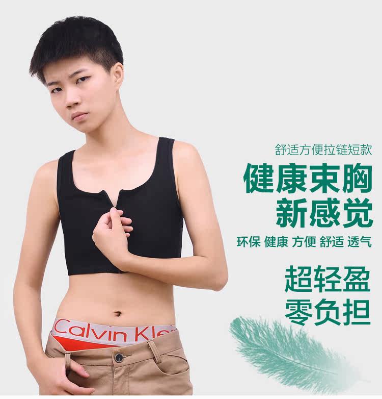 Body fermeture à glissière courte # 00038 en polyester - Ref 647664 Image 7