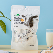 Kang Yu original wheat milk shell 100g leisure snacks dry eating candy milk candy Candy Candy Candy Candy
