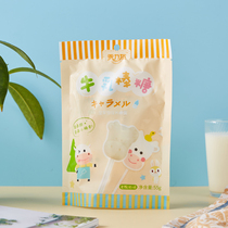 Heliyou milk lollipop 55g old yogurt lollipop milk lollipop net brown sugar children Christmas candy