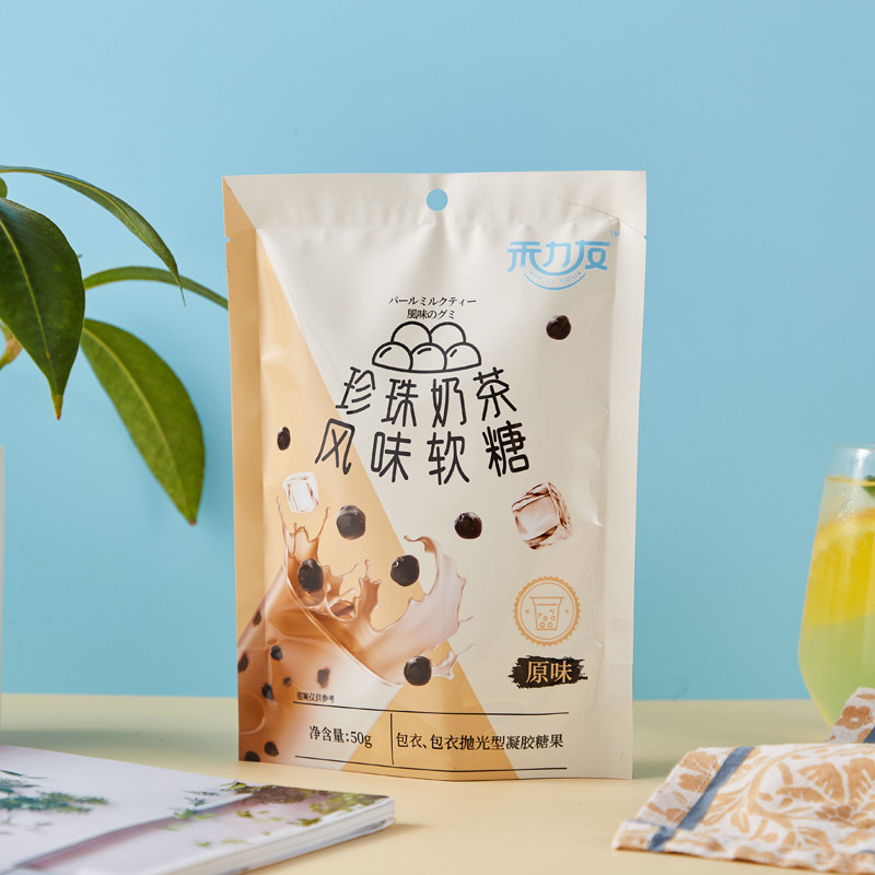 Heliyou pearl milk tea flavor fudge 50g original office snacks inner packaging new and old alternate upgrade