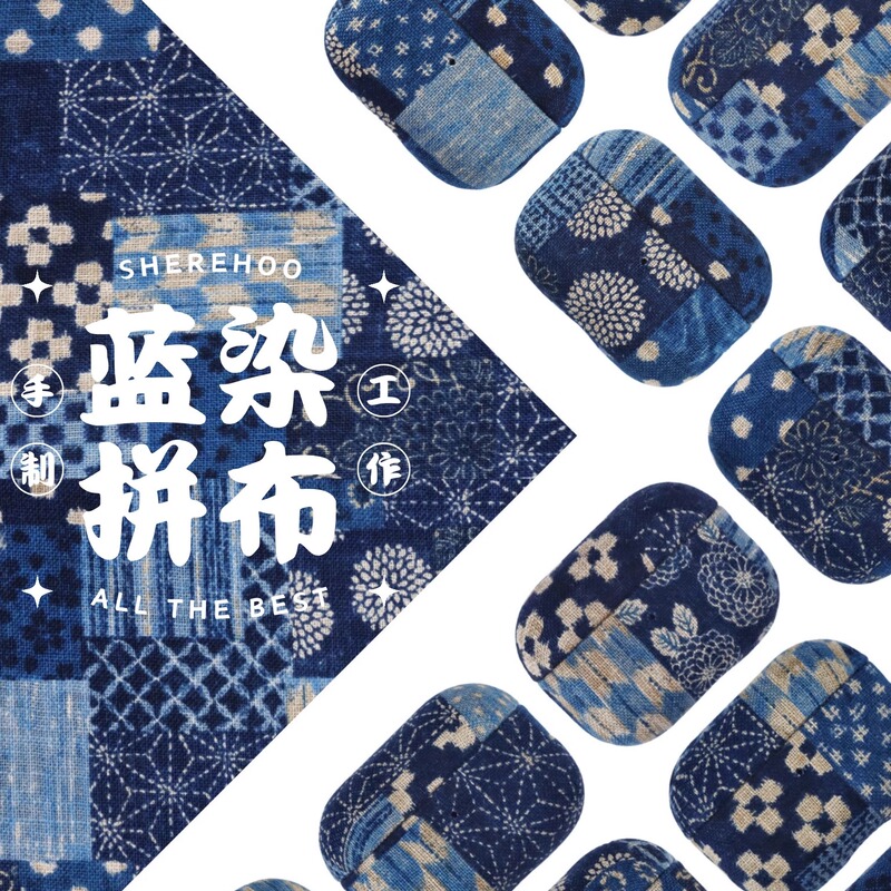 Sherehoo Original Retro Blue-Dyed Fabric Niche AirPods 123 4Th Generation Pro3 Full-Cover Patchwork Style Wireless Bluetooth Earphone Protective Case