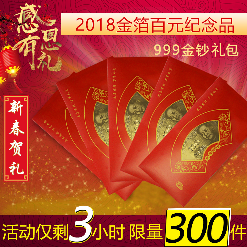 淘宝网优惠券100元