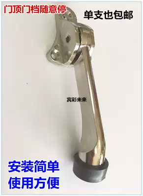 KFC door top stop door stopper Door stopper Door stopper Anti-theft door Wooden door stopper Hotel door stopper door stopper Door stopper