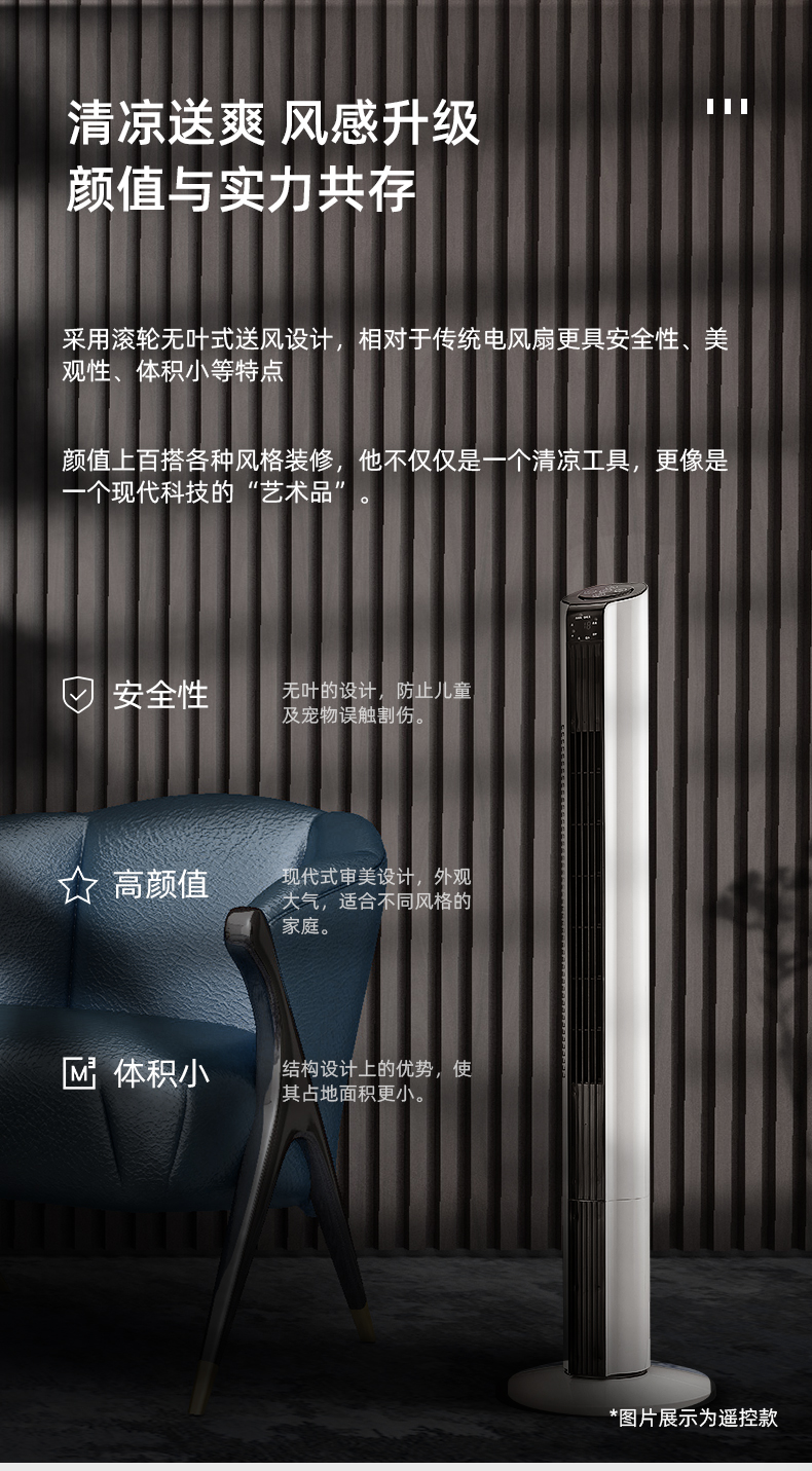红双喜 无叶塔扇 切风细腻柔和 久吹不头疼 图2