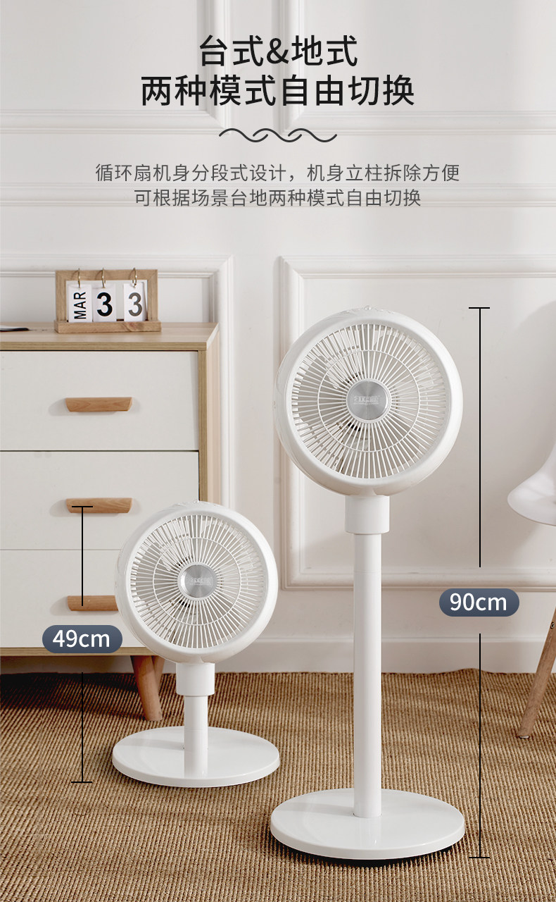 红双喜 台地两用 空气循环扇 四档可调 图7