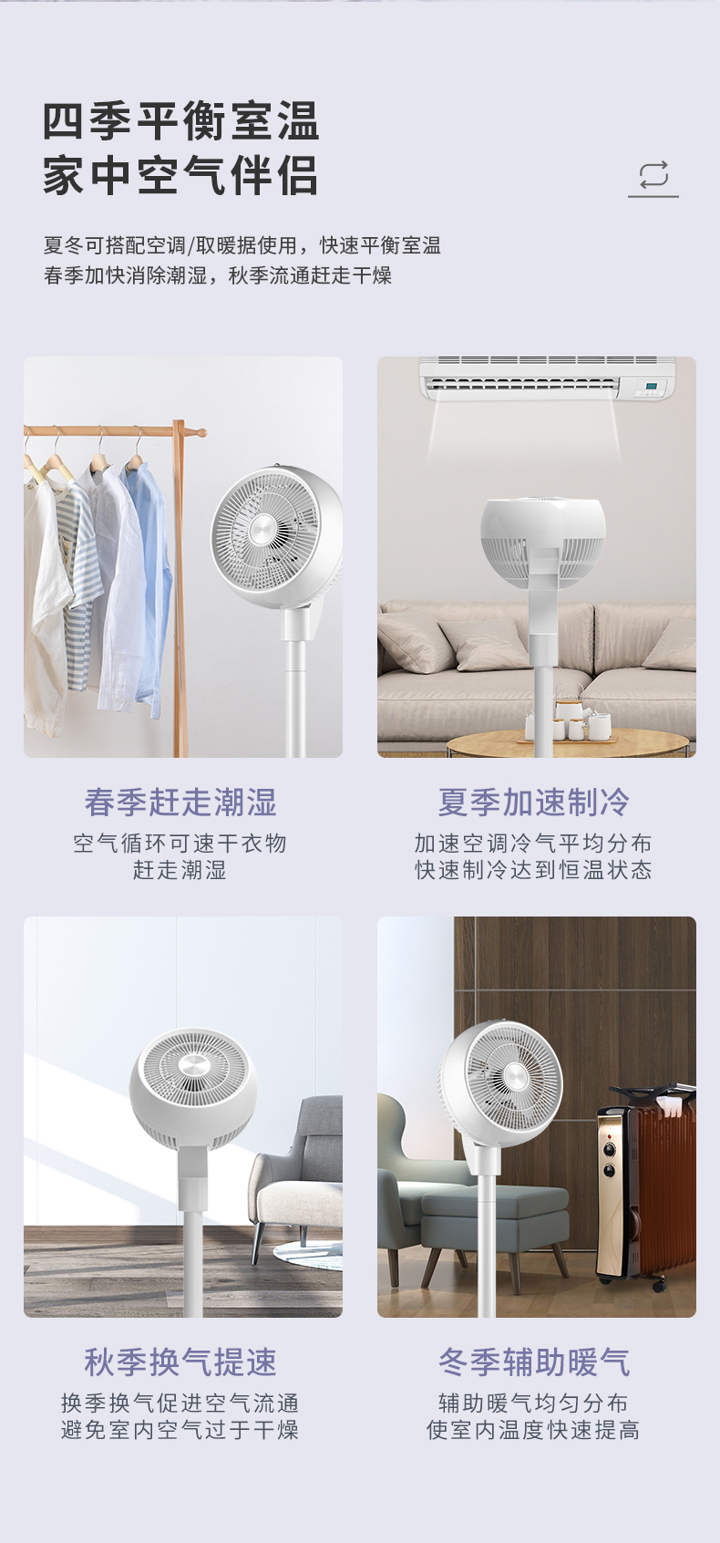 红双喜 台地两用 空气循环扇 三档可调 图3