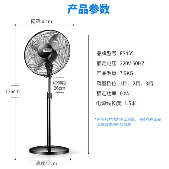 Double Happiness Electric Fan Floor Fan High Wind Powerful Household High Power Light Sound Factory Restaurant 18 Inch HC