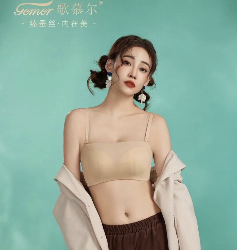 Gomuer's New 8331Hm Wire-Free Medium-Thick Underwear, Anti-Exposure Tube Top, Push-Up, Glossy, Simple and Versatile Bra Gomuer's New 8331Hm Wire-Free Medium-Thick Underwear, Anti-Exposure Tube Top, Push-Up, Glossy, Simple and Versatile Bra