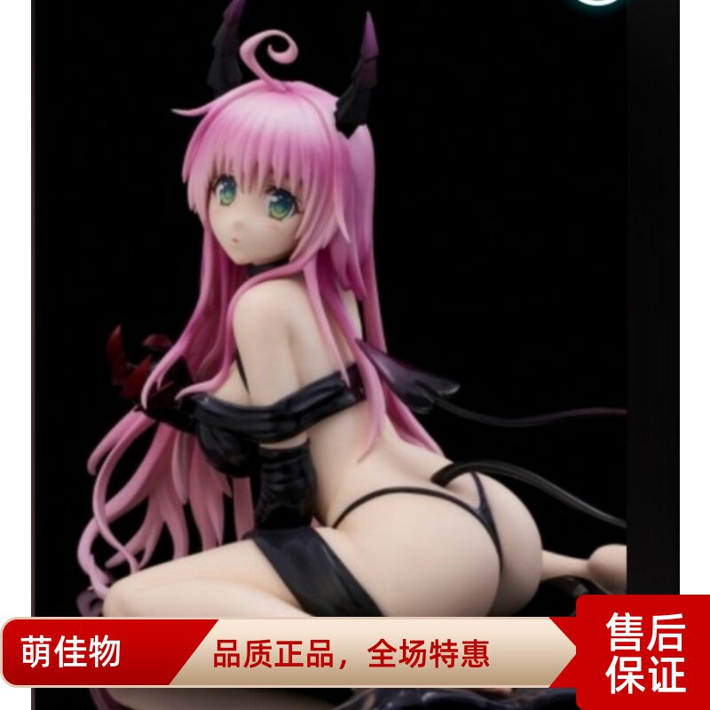 Japanese version of the new UC Union Creative To Love bag queen Lala Lala model