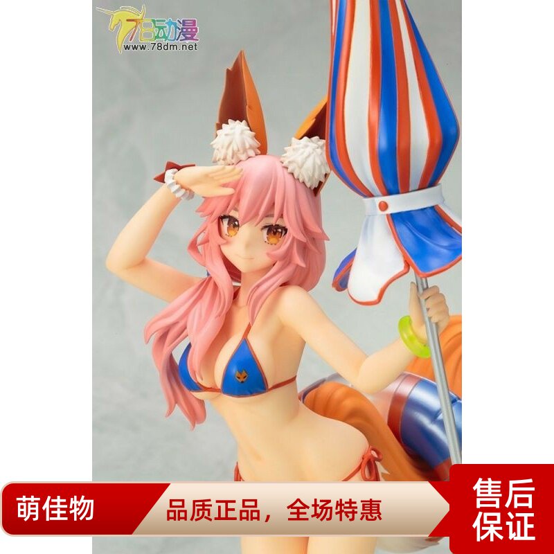 Japanese version of the new life house FGO jade algae front lancer water model genuine