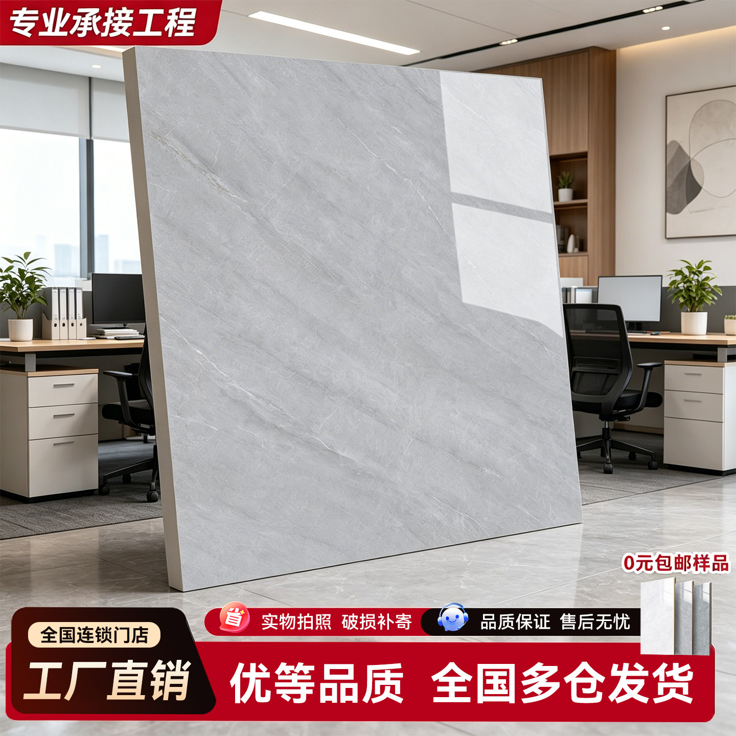 Мраморная плитка Foshan 800x800 нескользящая напольная плитка для гостиной, спальни, новая напольная плитка прямых производителей
