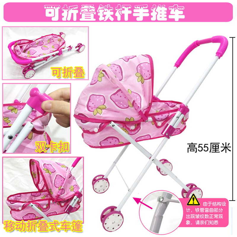 Nói chuyện búp bê ăn mặc búp bê mô phỏng đi tiểu với xe đẩy trẻ em chơi đồ chơi nhà - Đồ chơi giáo dục sớm / robot robot thông minh