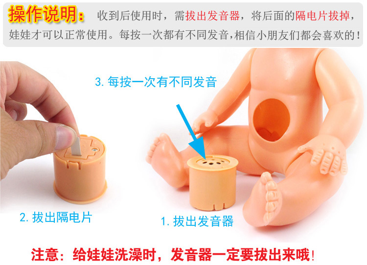 Mô phỏng thông minh sẽ nói chuyện với búp bê uống nước pee mềm cao su bé ngủ búp bê công chúa đồ chơi cô gái - Đồ chơi giáo dục sớm / robot đồ chơi thông minh cho bé