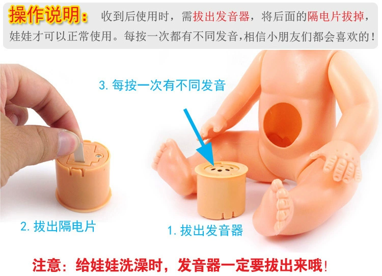 Mô phỏng thông minh sẽ nói chuyện với búp bê uống nước pee mềm cao su bé ngủ búp bê công chúa đồ chơi cô gái - Đồ chơi giáo dục sớm / robot đồ chơi giáo dục sớm