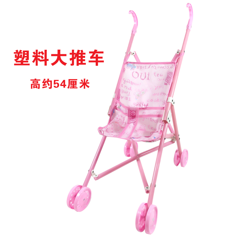 Mô phỏng búp bê búp bê đồ chơi cô gái giáo dục sớm trẻ em dâu sắt giỏ quần áo bộ đồ ăn thiết bị y tế phụ kiện pin búp bê nhỏ