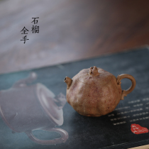 Yixing purple sand pot handmade bionic device Pomegranate college school Duan mud home decoration art